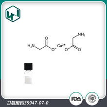 �ʰ����HPLC99%CAS35947-07-0�ֻ���Ӧ