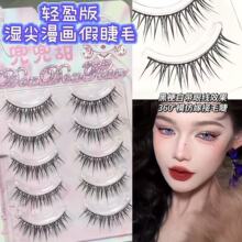 �������pӯ�������ռ���ë�ؠ��βW���w�L���N�޽Ӽٽ�ë���l