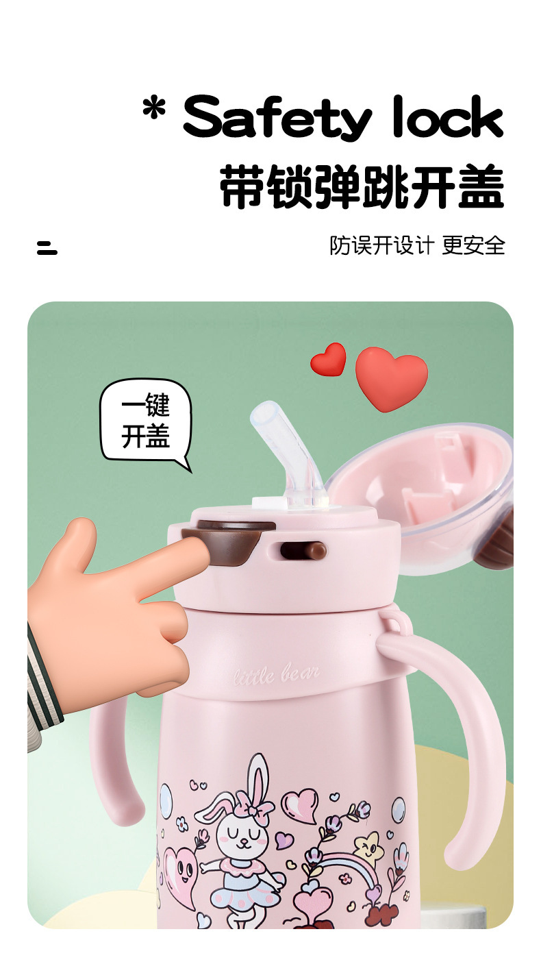 Stainless Steel Infant Insulated Cup with Gravity Ball, Lying-Down Drinking Straw Cup, Handle, Shoulder Strap, Cartoon Water Cup