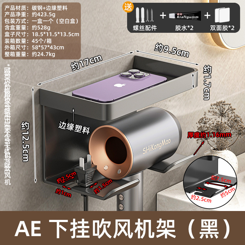 バスルームペーパーホルダートイレットペーパーホルダーパンチフリーモバイルホルダートイレットペーパーホルダーペーパーボックストイレットペーパー収納ラック|undefined