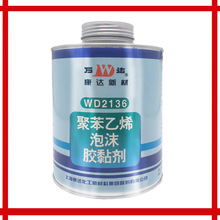 �Ϻ����_�f�_WD2136�۱���ϩ��ĭ�z𤄩�����g��ĭ 900ml/ 