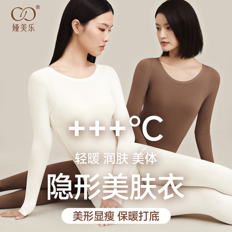 [Brand Original] Skin Care Clothing Warm Base Autumn Clothes Autumn Pants Set Heating Women's 2025 Hyaluronic Acid Skin Base Clothing