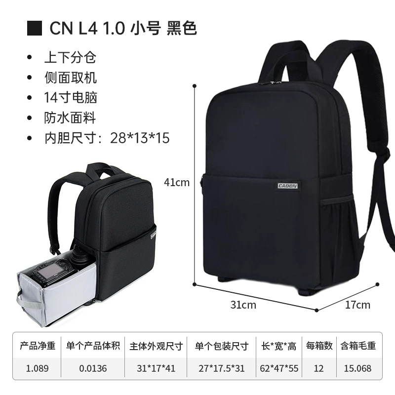 Camera backpack (Cwatcun), modular camera bag with laptop pocket, waterproof, tripod straps