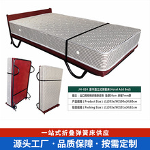定制简易直立式弹簧床酒店宾馆多功能加床双人北欧单人折叠床家用