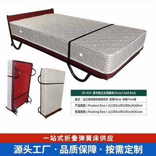 定制简易直立式弹簧床酒店宾馆多功能加床双人北欧单人折叠床家用