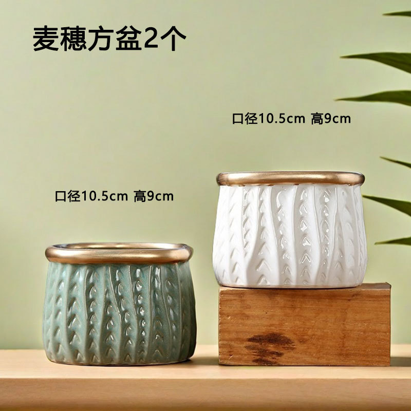2 ollas cuadradas de espigas de trigo