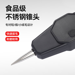 電動毛抜き神器鶏毛鴨毛フォアグラは家庭用脱毛機を持って鶏鴨ガチョウを殺す全自動毛抜き器を持っている