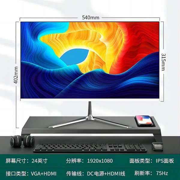 24-inch white straight 1k75hz (without border) - Package one