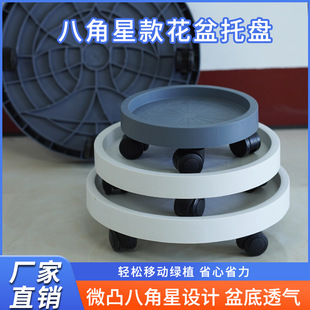 Flower Pot Tray with Wheels, Movable Drainage Flower Pot Stand, Round Tempered Universal Wheel Flower Pot Base with Wheels