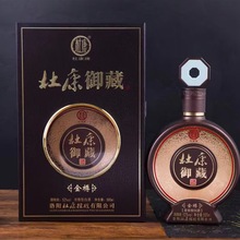 洛阳杜康御藏金樽浓香型白酒52度500毫升*6瓶结婚宴请送礼