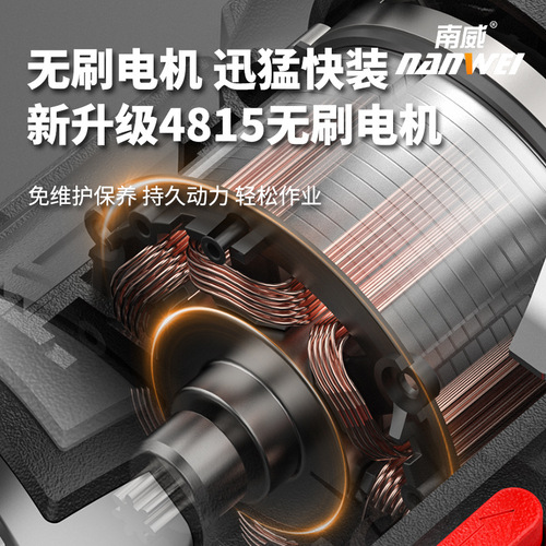 Nanwei Power Tools Brushless Screwdriver Electric Screwdriver Electric Screwdriver Hand Drill Industrial Grade Rechargeable Screwdriver