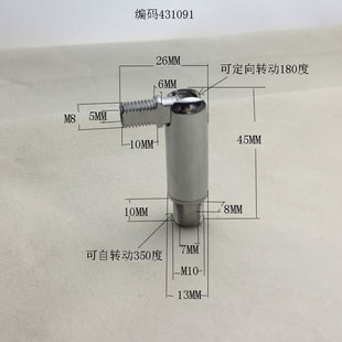 �F�ڟ��f�򹝓u�^�F�D���^̨�ڟ�����tɫ180���f����^��M10��M8