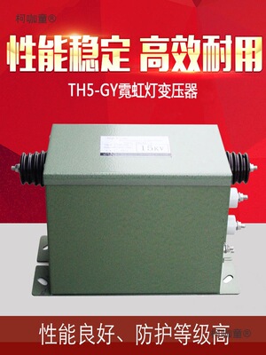 Yiyatonghui трансформатор неоновый свет индуктивный электростатический пылесборник высокого напряжения 220 В до 15 000 В Metabo