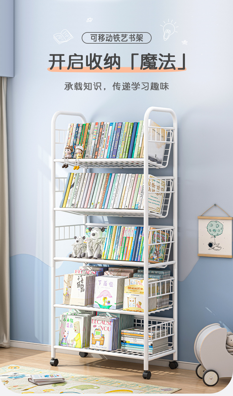 复制_儿童书架家用学生落地书柜可移动带轮置物架.jpg
