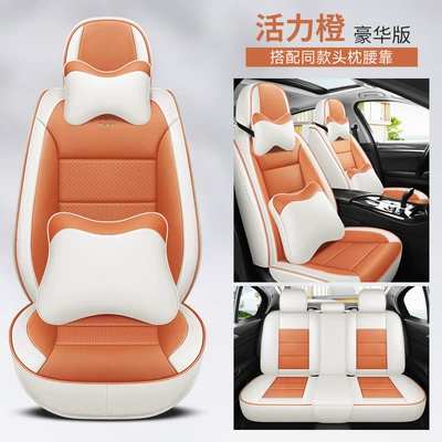 Four Seasons Pad | Leather Seat Cushions Five-Seater Car - deluxe-edition-vitality-orange-five-seat-cushions-with-full-leather