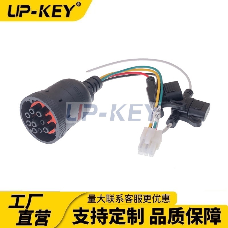 J1939卡车数据转接线带5A保险管