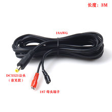 �S�Ҷ���DC5521mm���^��187ĸ�^����0.8ƽ������늳��늳س�늾�