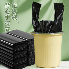黑色手提塑料袋批发大小号背心马甲垃圾袋加厚一次性方便包装袋子