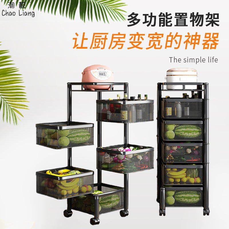 Under the table storage kitchen rotation rack landing multi -layer storage rack toilet multi -functional mobile reservoir