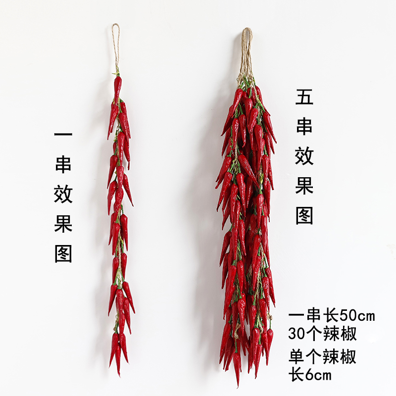蔬菜水果挂串假玉米辣椒大蒜农家乐饭店装饰品农作物模型挂件|undefined