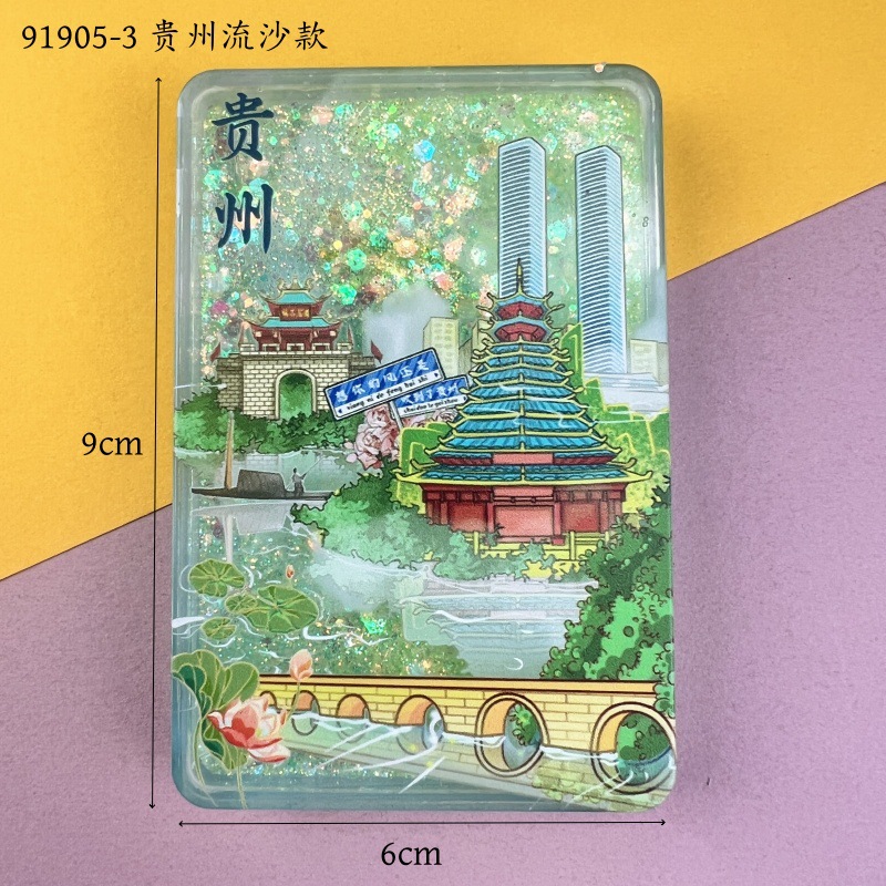 M acrylic quicksand refrigerator magnet-LSGZ01-Guizhou