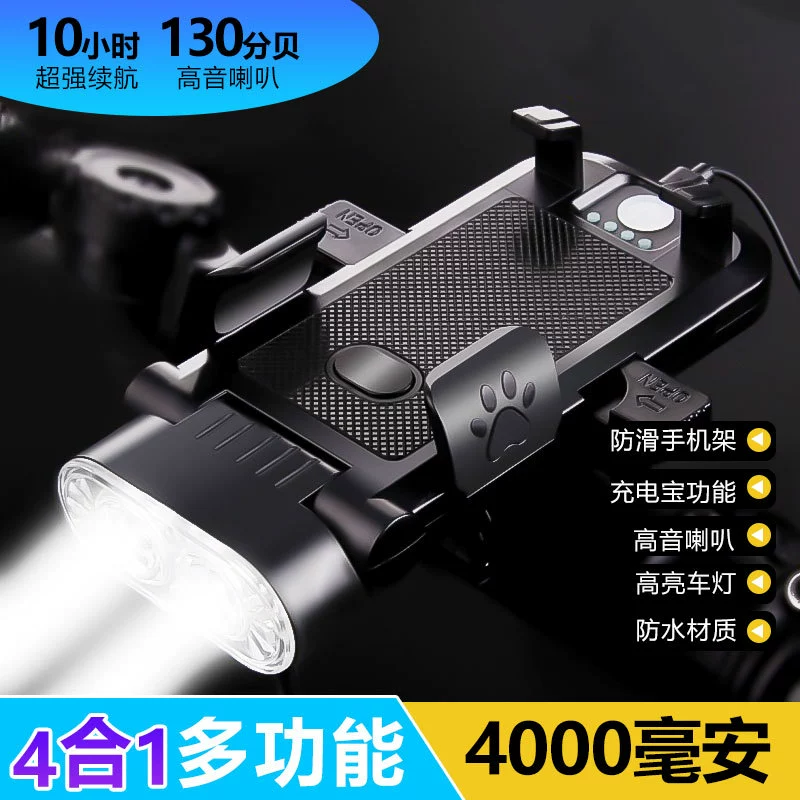 Новый велосипедный фонарь «четыре в одном», фара для ночной езды, держатель для мобильного телефона с звуковым сигналом, внешний аккумулятор, велосипедный фонарь для горного велосипеда