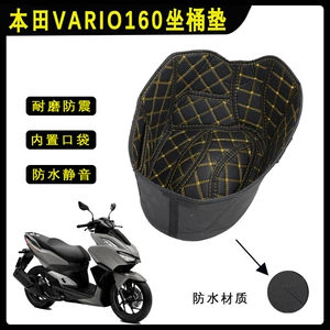 Honda VARIO160/150 oturacaq çəllək yastığı, modifikasiya aksesuarları, saxlama qutusu yastığı