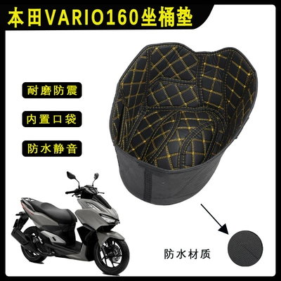 Motorcycle cushion seat barrel pad modification