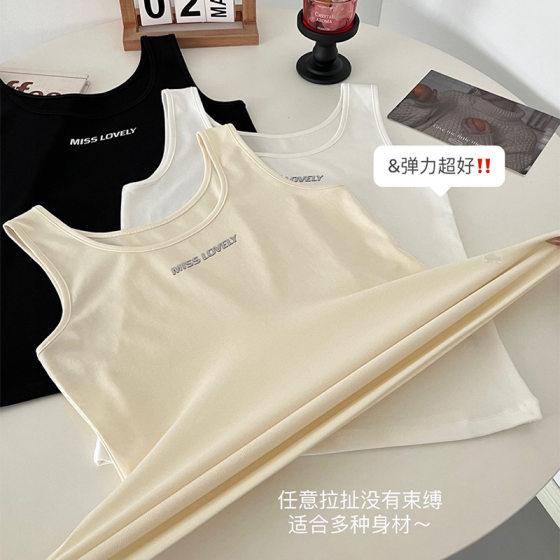 Fu Hina Sling Spring and Summer New Slimming All-match Letter Vest Girl's Inner Base Shirt Sleeveless Outer Wear