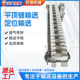 输送机;果蔬加工设备;其他输送设备