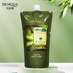 Boquanya Olive Extract Smooth Baked Oil Hair Mask Moisturizing Nutrition Improves Frizz Care Hair Mask Manufacturer Wholesale
