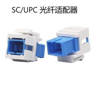 86 panel applicable optical fiber flange coupler adapter module distribution frame SCFCSLST buckle