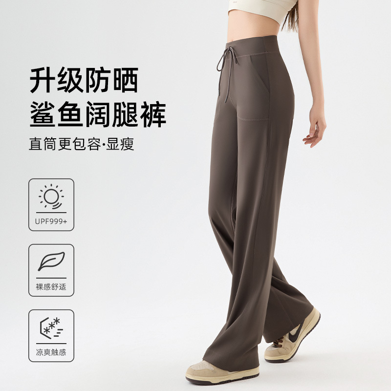 Flared Wide-Leg Shark Pants for Women, Spring and Autumn Thin Style, High-Waisted, Tummy Control, Sun Protection, Yoga Stretch Pants, Available for Wholesale