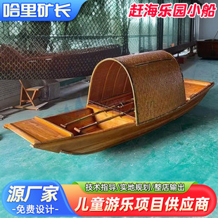 Beach Discovery Water Wheel Station - Harry Fun House Model 039