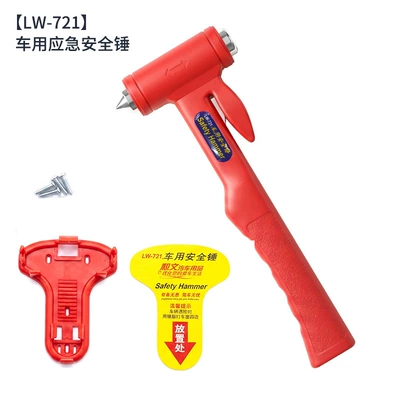 Car Emergency Safety Hammer Multifunctional Window Breaker and Seatbelt Cutter 2-in-1 Portable Self-Rescue Tool (Qəza çəkici) - red