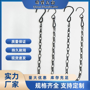 Cross-border black double hook chain hanging chain birdcage hanging chain billboard hanging iron double eight-character chain flower basin chain lighting chain