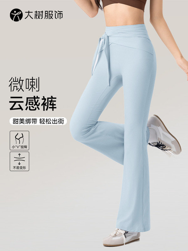 云感瑜伽喇叭裤高腰绑带蜜桃提臀运动长裤罗纹高弹休闲微喇阔腿裤|undefined