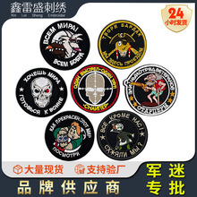����羳�߸���ħ����PMC����������岼������˹ս��ʿ���²���