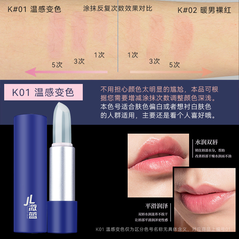 K#01 color change rose red