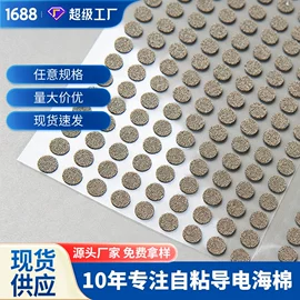 胶垫;辅助包装材料;PET塑料片