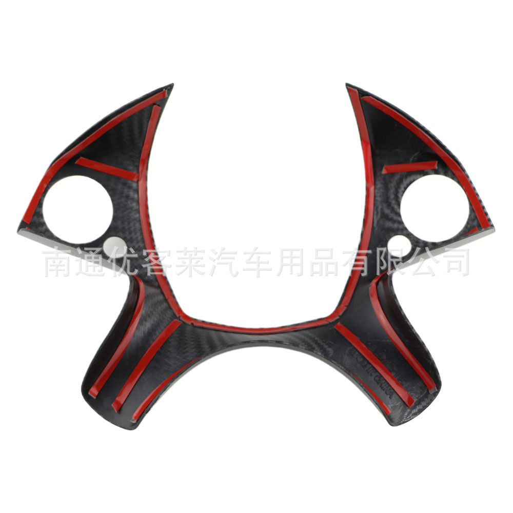 Suitable for Mercedes-Benz 07-10 C- class modified steering wheel decoration patch old C- class carbon fiber steering wheel sequins