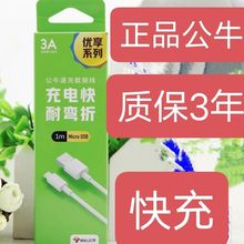 ��ţ�������֙Cƽ����X��늾�����W���m����A�� С��vivo OPPO