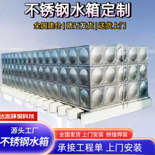 �羳304���P�ˮ�����b��ʽ���ӽM��ˮ��oˮ�O��ˮ������ʽˮ��