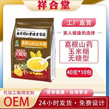 400���Ͼ�ͬ���ø��ɽș���׺��o�Ǜ_�{ʳƷ���ͷ���Ⱥ�Fُ�YƷ