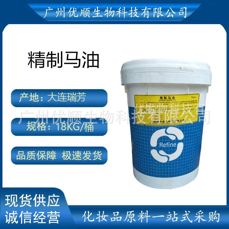 Далиан Руйфан, рафинированное конское масло, базовое масло для конского масла, мыло ручной работы, мазь для конского масла, сырье