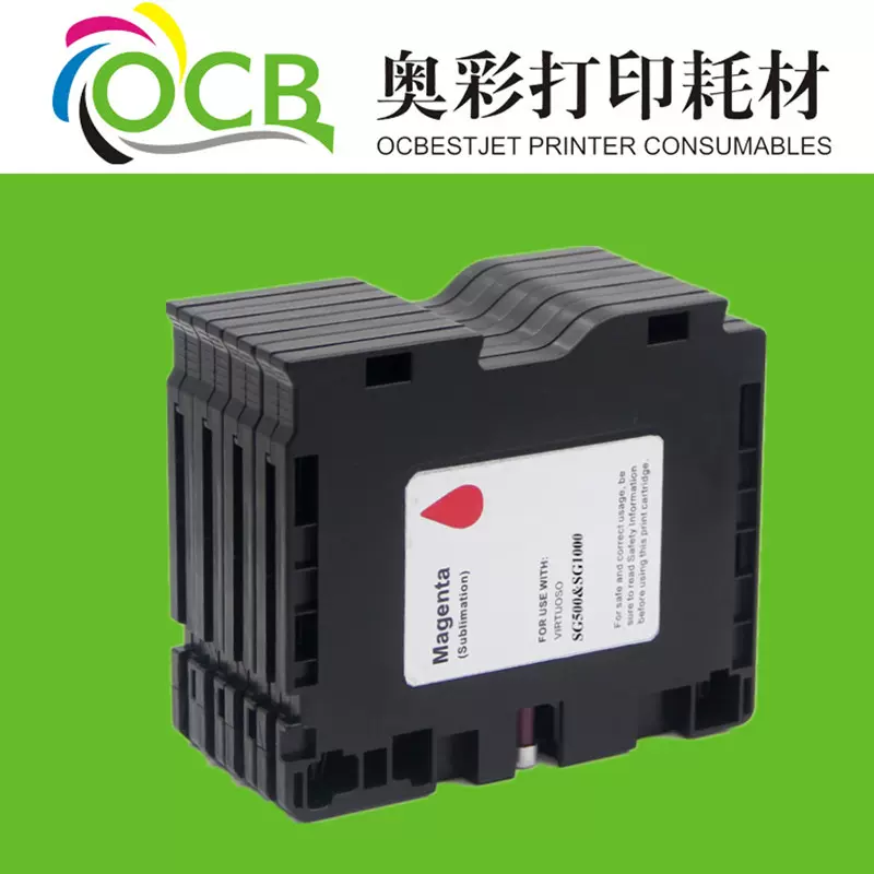 适用理光Ricoh GC31墨盒7000/5050N/5000/3000打印机热转印墨水