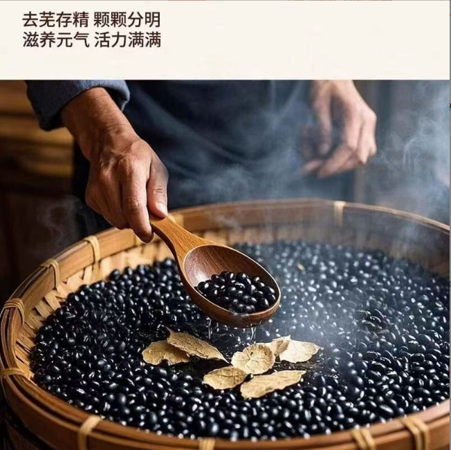 Dang Gui Black Soybeans 200g Bottle Roasted Ready to Eat Snack quality and texture