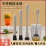 酒吧不锈钢柠檬压冰锤