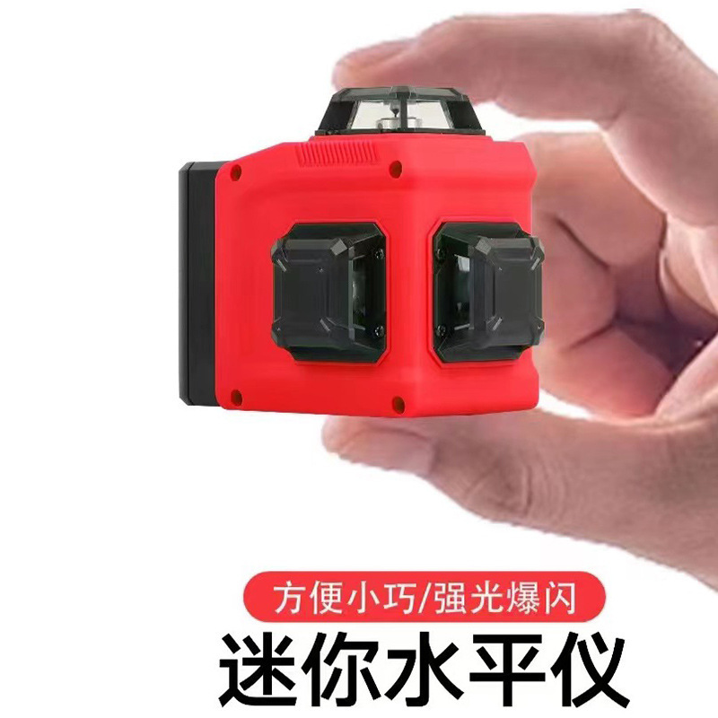 厂家销售12线迷你水平仪强光细线红外线激光迷小型自动调平绿光