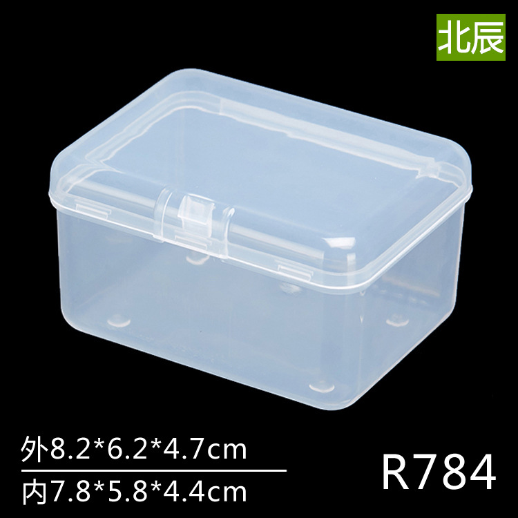 长方形塑料盒子透明小产品包装盒 收纳盒pp五金零件盒工具盒有盖